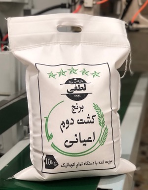 کشت دوم اعیانی